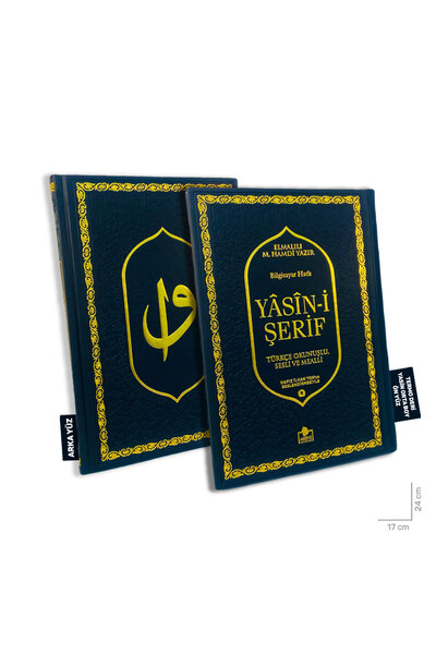Merve Yayınları Termo Deri Kapak Sesli Yasin-i Şerif Türkçe Okunuşlu Ve Meall...
