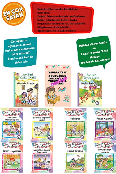 Ata Yayıncılık مجموعة من 10 كتب ممتعة تجعلك تحب القراءة وتشكل عادة القراءة لل...
