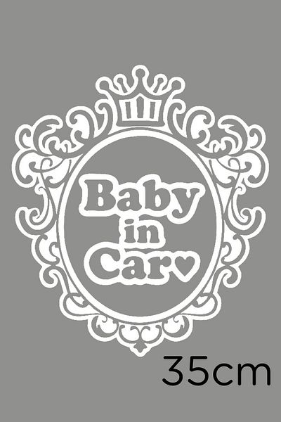MIGNATIS Autocolant cu text Baby In Car Decorat Inimă 35cm - Alb