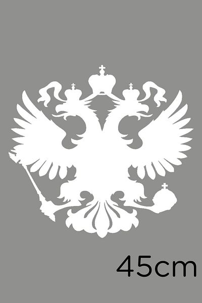 MIGNATIS Autocolant cu vultur cu două capete încoronat Rege 45cm - Alb