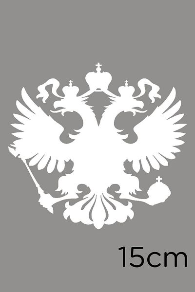 MIGNATIS Autocolant cu vultur cu două capete încoronat Regele 15cm - Alb