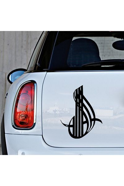 New Jargon Autocolant pentru mașină cu scriere Allah scrisă cu artă în linie 45 cm - negru