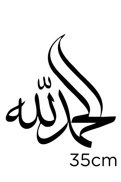 New Jargon Autocolant pentru mașină cu scriere Allah Muhammad Line Art 35cm - Negru