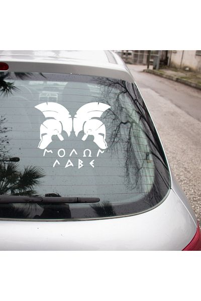 MIGNATIS Autocolant Mască Războinic Greacă Greacă Lipire 45 Cm - Alb