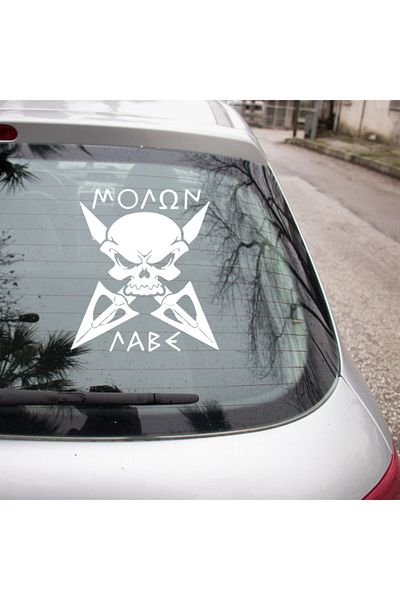 New Jargon Lamă și Craniu Alb Autocolant Lipire 25 cm