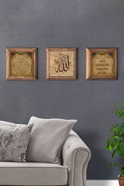 Oscar Stone Decor Kahverengi Çerçeveli Nazar Bereket Duası Allah Yazılı Tablo