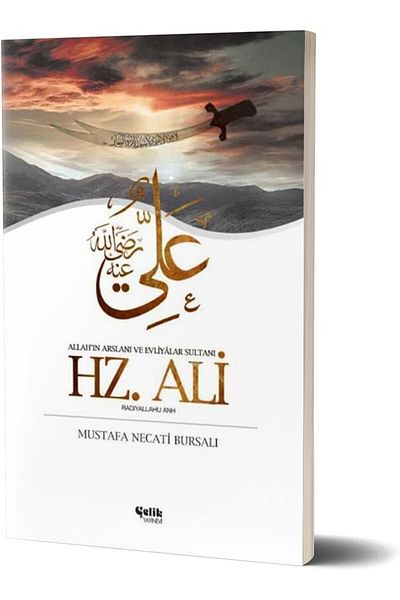 Store Hz. Ali: Arslanul lui Allah și Sultanul Sufiilor