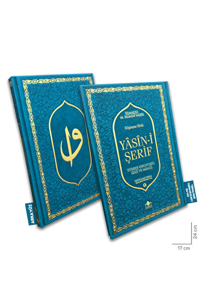 Merve Yayınları Termo Deri Kapak Sesli Yasin-i Şerif Türkçe Okunuşlu Ve Meall...