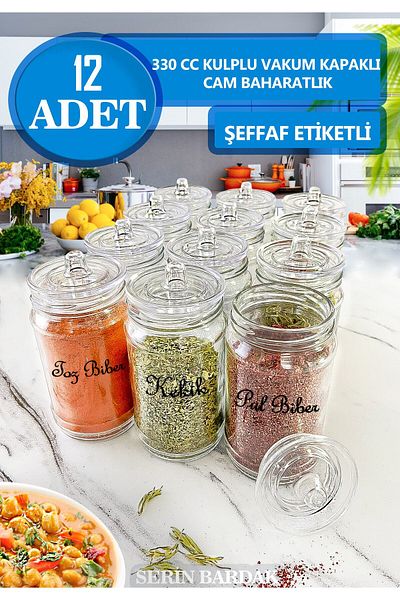 Serin Bardak Labeled 12 Pieces Spice Set with Handles and Vacuum