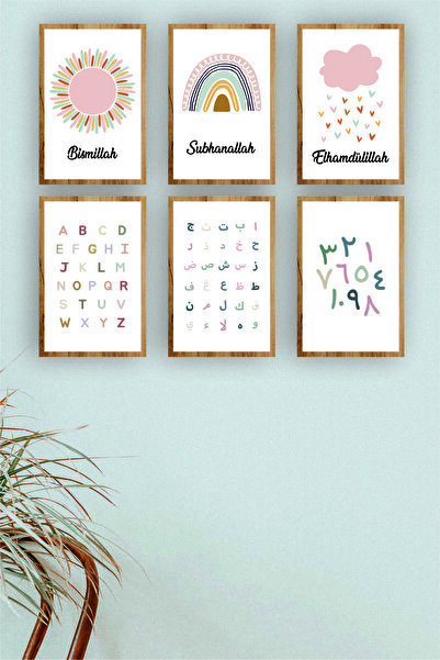Teknograf Gökkuşağı, Güneş, Alfabe ve Arapça Öğretici Dini Çocuk Odası Tablosu
