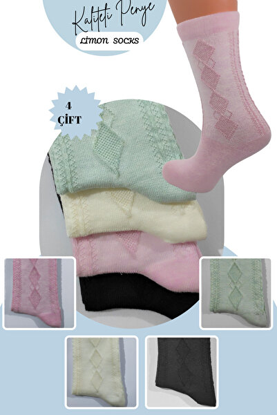 Limon Socks Качествени памучни меки пенирани памучни дамски и детски СРЕДНО ДЪЛГИ чорапи (4 чифта) Релефен модел