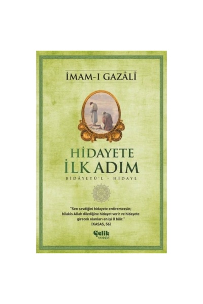 Çelik Yayınevi Hidayete İlk Adım