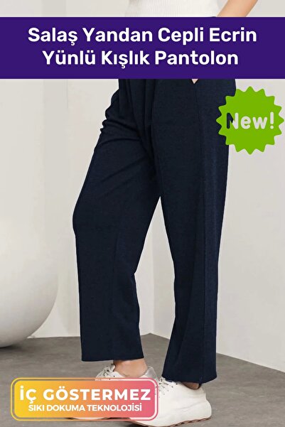 Pastimore Новий сезон Не ковзає, зручний крій, еластичний пояс, широкі штанин...