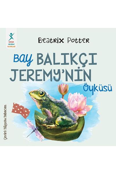 RASTA Contents218 the story of jeremy the fisherman