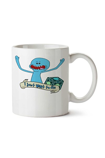 ART HEDİYE أريد فقط أن يموت كوبًا مطبوعًا على الجانبين