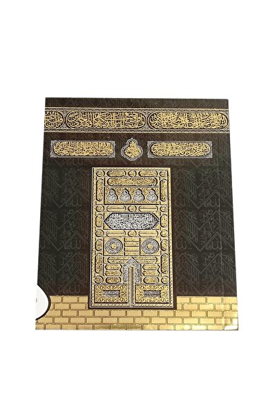 luxurianthome Yasini Şerif 30 Adet Mevlüt Yasin Kabe Desen Cenaze Yasin Kitab...