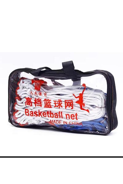 Clifton Colorful Basketball Net - with 2 Special Bags