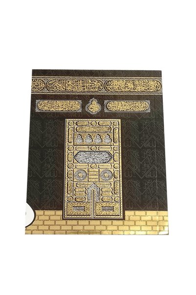 luxurianthome Yasini Şerif 10 Adet Mevlüt Yasin Kabe Desen Cenaze Yasin Kitab...