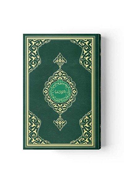 Hayrat Neşriyat Kur'an-ı Kerim (Cami Boy-Renkli-Sade-Kod:102)