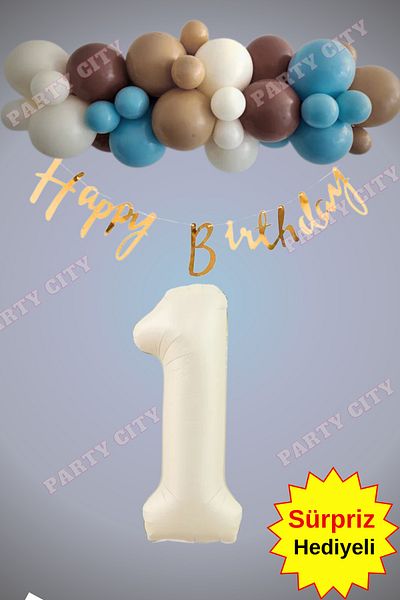 Party City Θέμα μπαλονιού με αλουμινόχαρτο 1 έτους σε μπεζ χρώμα. Σετ γιορτής γενεθλίων με μπαλόνι