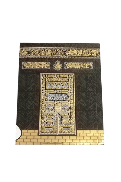luxurianthome Yasini Şerif 50 Adet Mevlüt Yasin Kabe Desen Cenaze Yasin Kitab...