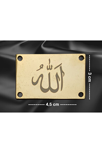 Megas Etiket Dikilebilir - Arapça "Allah" Yazılı Altın Kaplama Metal Arma