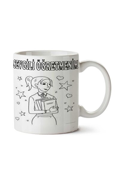 ART HEDİYE My Dear Teacher Two Side Printed Mug