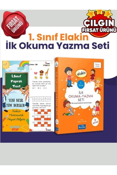 Parıltı Yayıncılık 1. Sınıf İlk Okuma Yazma Seti + 1. Sınıf Yaprak Test