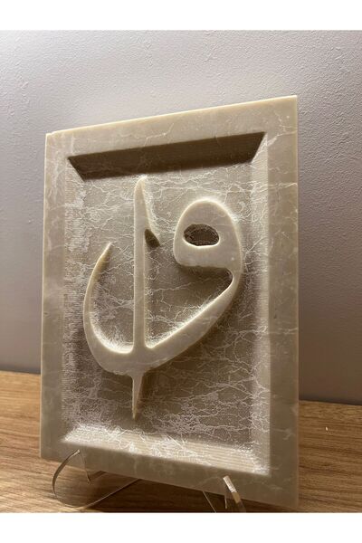 helya marble Bej Mermer Elif Vav Harfli Tablo