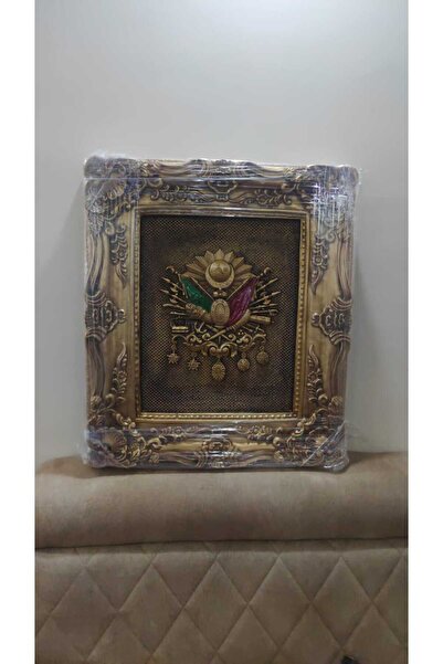 Urfakent Osmanlı Tuğrası Tablo Serisi/Bay Her Telden/ Bay Her Telden