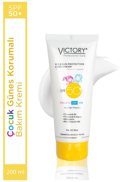Victory كريم الجسم للأطفال بمعامل حماية SPF50+ عالي الحماية من الشمس - 200 مل