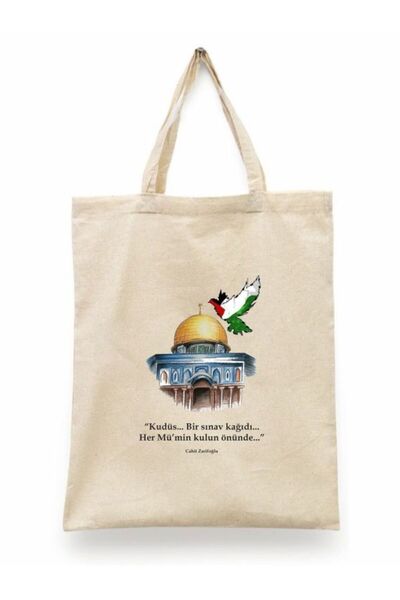 BAYRAK2023 35*40 Cm Geantă Hambez Imprimată Personalizată Palestina