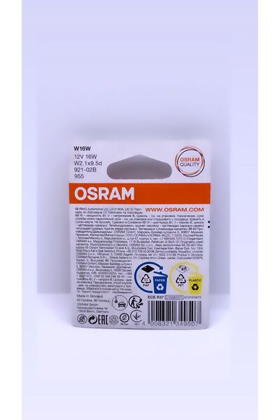 Osram T15 AMPUL 16W 12V