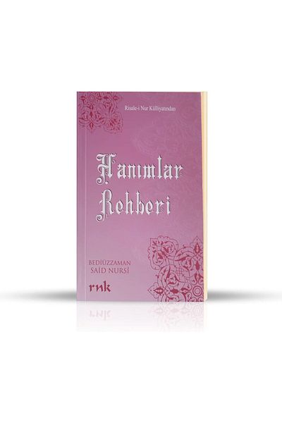 Store Οδηγός για τις κυρίες