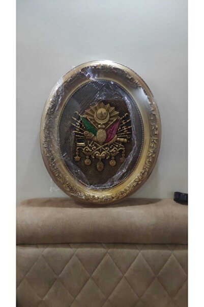 Urfakent Osmanlı Tuğrası Tablo Serisi/Bay Her Telden