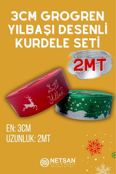 Netsan Etiket 3cm x 2m New Year Figured 2 Different Grosgrain Ribbon Red Happy New Year + Pine Tree