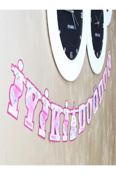 Kazanabil PRINCESS THEMED BUTT BORN PLAY WRITING BIRTHDAY ORNAMENT PINK