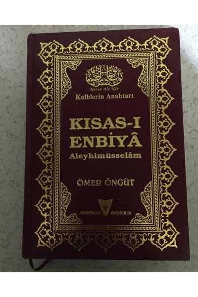 Kişisel Yayınlar Kalblerin Anahtarı Kısası Enbiya Aleyhimüsselam Ömer Öngüt