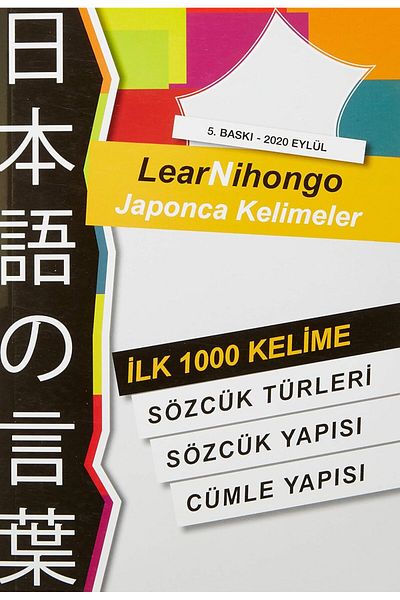CALRADİA LearNihongo Ιαπωνικά - Σετ πρώτων 1000 λέξεων