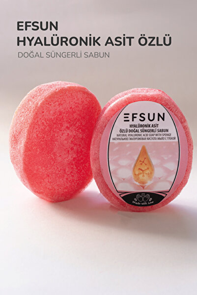 Efsun صابون حمض الهيالورونيك مع إسفنجة طبيعية، صابون الهيالورونيك، صابون حمام إسفنجي 135 جرام