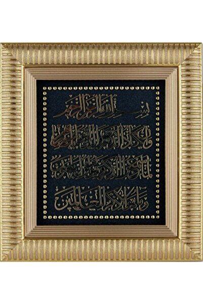 GÜNEŞ HEDİYELİK 18x20 Cm Masaüstü Çerçeve - Nazar Duası- Sarı