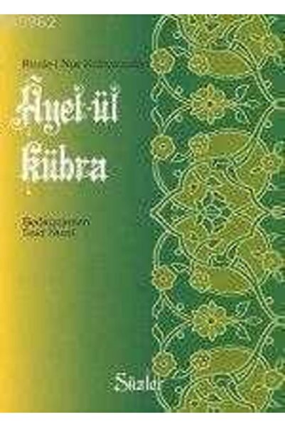 Sözler Neşriyat Ayetül Kübra (o.boy Karton-şamua) Sözler