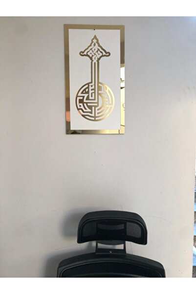 ONCA HEDİYELİK Pleksi Besmele Tablo Bismillahirrahmanirrahim Kufi Yazılı Gold