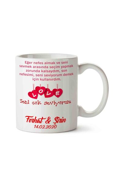ART HEDİYE My Last Breath For You Valentine's Day Mug Cup
