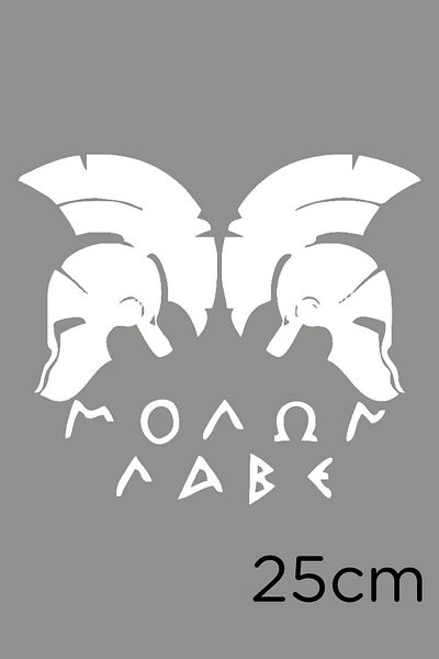 MIGNATIS Autocolant cu masca greacă războinică lipire 25 cm - alb