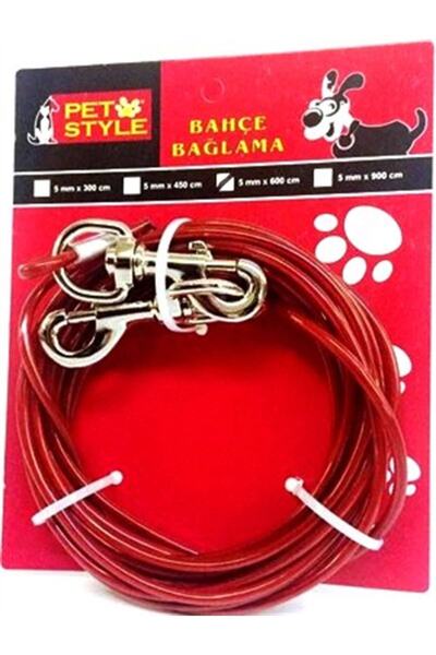 Pet Style حبل ربط للحديقة 5 مم * 600 سم