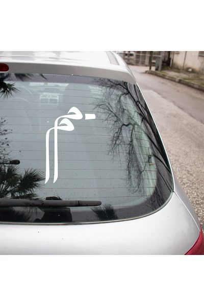 MIGNATIS Autocolant pentru mașină cu motiv alb Mevlana de 45 cm