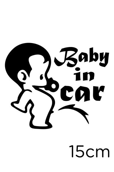MIGNATIS Autocolant cu inscripții Peeing Baby Baby In Car 15cm - Negru