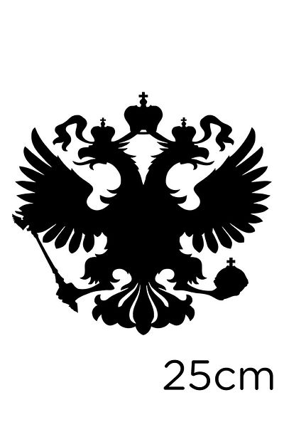 MIGNATIS Autocolant cu vultur cu două capete încoronat Regele 25cm - Negru