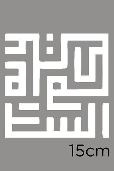MIGNATIS Autocolant Scripturi islamice create cu forme abstracte 15 cm - alb